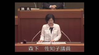 平成２４年６月定例会（６月１４日⑨）再質問（森下佐知子議員）