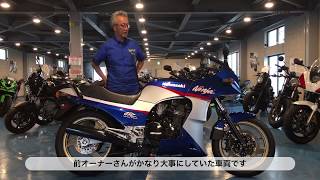 【MFD静岡清水店】GPZ900Rファイナルエディションのご紹介♪