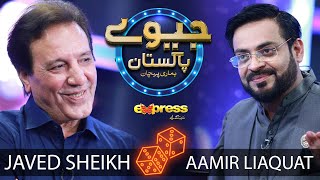 Javed Sheikh | Jeeeway Pakistan with Dr. Aamir Liaquat | Game Show | ET1 | Express TV