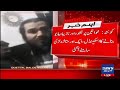 breaking news quetta video scandal new major developments in the case dawn news