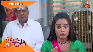 Abiyum Naanum - Promo | 10 May 2022 | Sun TV Serial | Tamil Serial