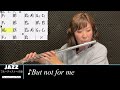 jazzフルーティストへの道vol.57【but not for me】【ジャズフルート】✨