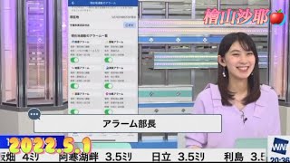 檜山沙耶　振られたネタにしっかりとボケれる頼れる部長🤣2022.5.1