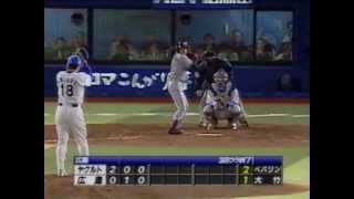 エース三浦の好投＆女房役相川の殊勲打 2004.04.08