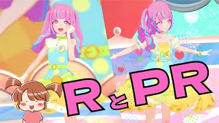 ポップメロンクレープのPRとR比較！[アイカツプラネット！第6弾]