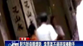 血濺大溪老街 兩店家嫌隙 男拿刀砍人－民視新聞