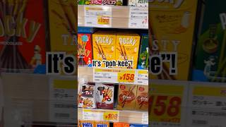 “poh-kee”! #pocky #japan #recommended #snacks