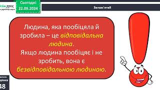 Чому сімя найголовніше в нашому житті