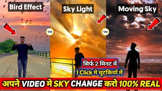 Vn app se video ka sky kaise change kare | blur effect slowmotion video editing vn app | vn editor