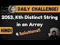 2053. Kth Distinct String in an Array | string | Leetcode Daily Challenge | DSA | Hindi