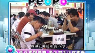 2013年6月27日PeoPo公民新聞報