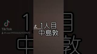 ちょっと作ってみた！太宰さんと敦くんでぬぬぬぬぬぬぬぬさんのずんだもんの歌 #文豪ストレイドッグス #文スト太宰治 #文スト