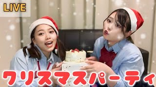 クリぼっち集合！🎄みんなでクリパしようか