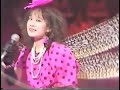 戸川純　玉姫様 jun togawa