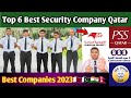 Top 6 Best Security Companies Qatar 🇶🇦 2023-24