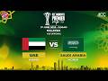 UAE WOMEN vs SAUDI ARABIA WOMEN | ACC Women's Premier Cup 2026 | Match 2