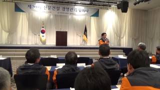 2015 03 24 전문건설협회 7 미국동맹기본축 중국과협력