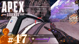 【縦型版】#47【ゴールド編】どこまでいけるかランクチャレンジ！ 虎井の「Apex Legends」