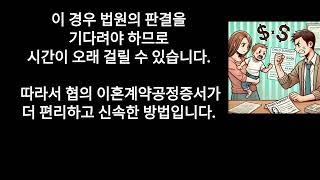 ■위자료와 양육비 받아내는 방법