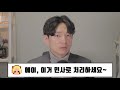 1분1초 생존법률 고소를 받아주지 않을 때 쓰는방법 고소장접수를 받아주지 않는 이유