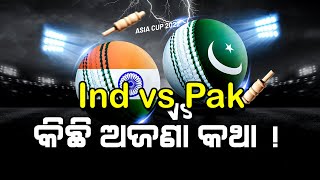 Cricket: Top Wicket-Takers For India In IND vs PAK Match | ପାକିସ୍ତାନ ବିରୁଦ୍ଧରେ ଭାରତୀୟ ବୋଲରଙ୍କ କମାଲ