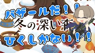 【リヴリーアイランド】終了まであとわずか！！みんなバザールは引いたか！？