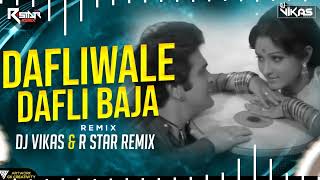 Dafliwale - DJ Vikas & R Star Remix | Lata Mangeshkar & Mohd Rafi | Sargam | Saregama India Ltd