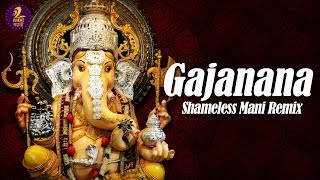 Gajanana (Remix) | Shameless Mani | Bajirao Mastani | Ganpati Special DJ Remixes | AIDC मराठी