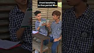 front benchers VS back benchers😂😅|| #shorts