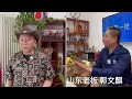 【崔哥天天侃5 9】911双子塔大火，为什么那么多美国人跳楼