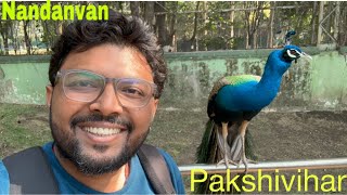 Nandanvan Zoo in Kumhari Raipur || Pakshi Vihar || Nandanvan Pakshiavihar ||