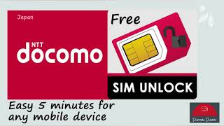 DOCOMO NTT SIM UNLOCK