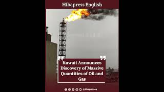 Kuwait Announces Discovery of Massive Quantities of Oil and Gas