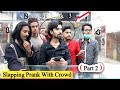 Slapping Prank With 4 Members (Part 2) | Funniest Prank | Prank By Pindi Gang