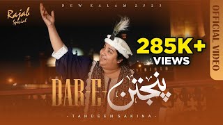 Dar E Panjatan | Tahseen Sakina | Special Qasida 2023