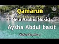 Qamarun..Arabic nasid..Aysha abdul basit