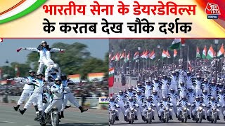 Republic Day 2025: Indian Army के डेयरडेविल्स ने रचा इतिहास, कर्तव्य पथ पर बनाया रिकॉर्ड | Aaj Tak