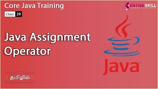 Assignment Operator in Java in Tamil - Beginners to Advanced Level (Master Course) - Entire Skill