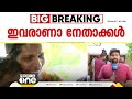 കെ.വി കുഞ്ഞിരാമന് അഞ്ച് വര്‍ഷം തടവ് മറ്റ് മൂന്ന് cpm നേതാക്കള്‍ക്കും ഇതേ വിധി