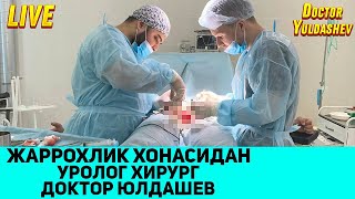 Иккиламчи кейинчалик пайдо булган 2 йиллик бепуштликни операция киламиз