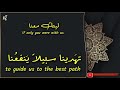 ماهر زين - ليتك معنا بدون موسيقى  | Maher Zain - Laytaka Ma'ana Vocals Only |