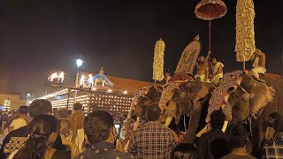 തുലാം 9 മഹോത്സവം,( part 1).26/10/2022 ഫുൾ വീഡിയോ. tripunithura sree poornatrisa temple