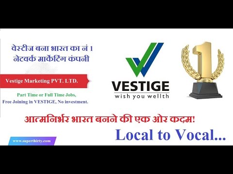 Atmanirbhar Success Plan | How To Show Plan | Vestige Plan Presentation ...