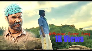 #asuran Asuran |  |Kannazhagu Rathiname Cover Song By Jai | Dhanush | VetriMaaran | GV Prakash