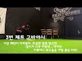 일본 미트 삼대장 후기 하타케야마 미즈노 제트 ⚾️👍 협찬 매필씨🤗