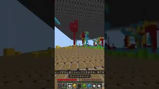 マイクラ決め技集#マイクラ#マインクラフト#決め技#pvp