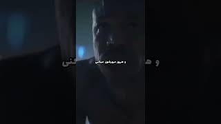 هنوز تموم نشده تا وقتی که من ! 🔥