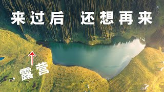 【唐僧】负重徒步20公里露营仙女湖,等一个最佳拍摄时机！| VLOG-37｜新疆｜独库公路｜百里画廊｜旅游｜4K｜日常｜徒步｜露营