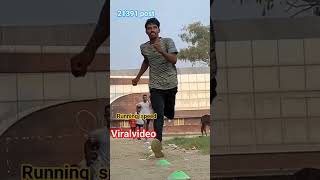 RUNNING SPEED #RUNNING steps 🚶‍♀️ #viral #viralvideo #biharpolice # army#shortvideo #trending