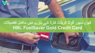 Compare \u0026 Review HBL FuelSaver Gold Credit Card at Mawazna.com